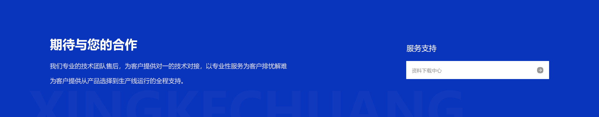 赢多多(中国区)官方网站入口