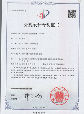 赢多多(中国区)官方网站入口